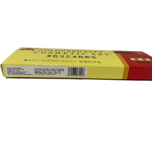 Hensi 1818 Pull-Thread Eyebrow Pencil Tear-off Paper Waterproof and Sweat-proof Eyebrow Makeup Artist Female Tear-Off Can Cut Duckbill Shape Beginner Ordinary Model Brown *2 Count