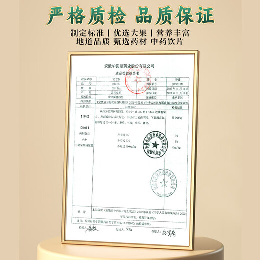 
Li Shizhen Black Fruit Wolfberry 80g Medium-sized fruit black Wolfberry Tea wine Ningxia originated in wild growth nourishes liver and kidneys, and is good for the eyes
