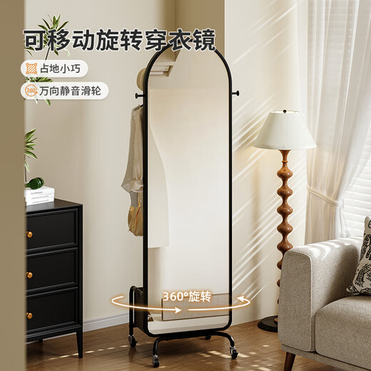 航轩世家轻奢穿衣镜子家用旋转全身镜可移动落地式卧室挂衣帽架一体小户型 【轻奢黑】-铁艺框架+皮革篮筐