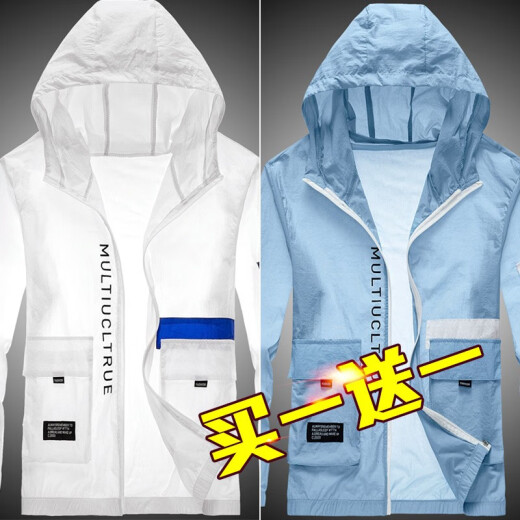 Sun protection clothing men's spring and summer outdoor windbreaker skin clothing for men and women Korean version versatile ultra-thin lightweight breathable quick-drying windbreaker couple sun protection clothing men's sunshade jacket anti-UV 2082 white + 2082 light blue XL