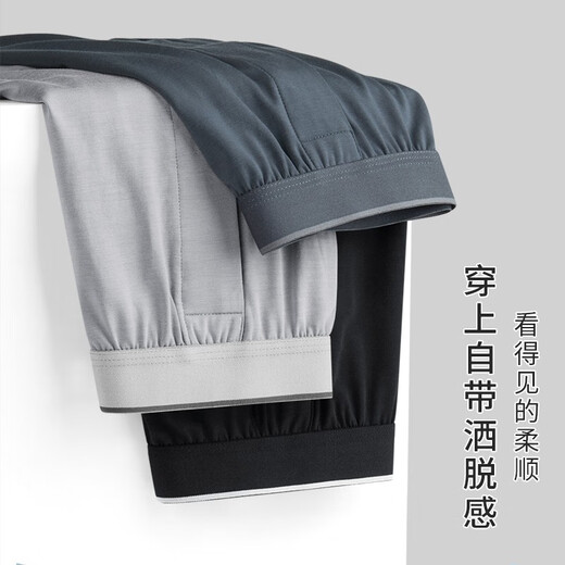 Yu zhaolin (yuzhaolin) Pantalon de pyjama modal à 2 paires pour hommes pantalons aro lâches shorts minces sous-vêtements à trois points garçon quatre coins cl1047 # (gris foncé + bleu gris) 4xl