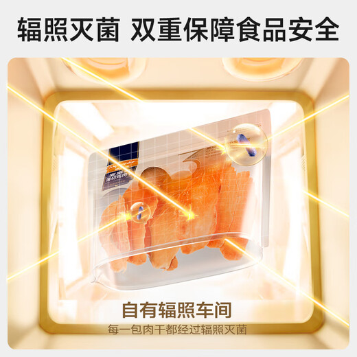 麦富迪狗狗零食薄切肉干薄切鸡肉干680g成幼犬磨牙棒训练解馋宠物零食