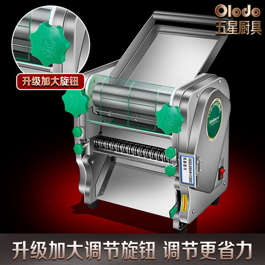 Orado electric noodle machine, household automatic noodle press, dumpling skin machine, multi-functional noodle cutting machine, commercial noodle making machine, 160 knife-free cutting and kneading all-in-one + free gift of 10