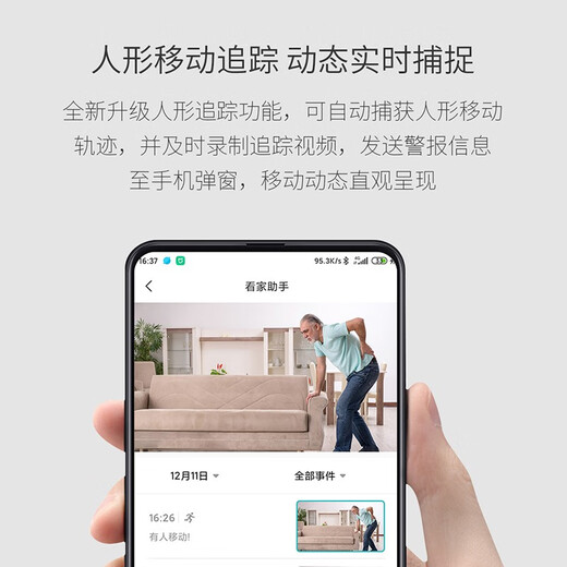 xiaovv Smart Gimbal Camera HD Vision Night Vision Camera Home Monitor Indoor Phone Mobile Télé distant peut parler au réseau domestique sans fil WiFi 360 degrés