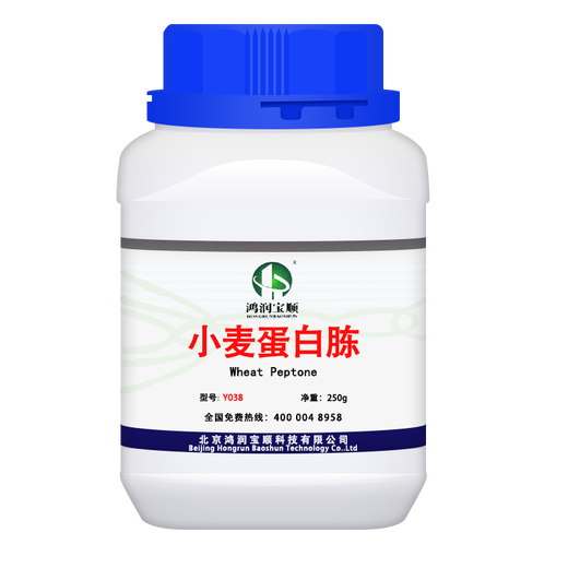 Hongrun Baoshun Polypeptone Y001H Polyvalent Peptone Y001F Peptone Y007A Digestive Serum Powder Y019 Wheat Peptone Y038 Wheat Peptone Y038 250g/bottle in stock