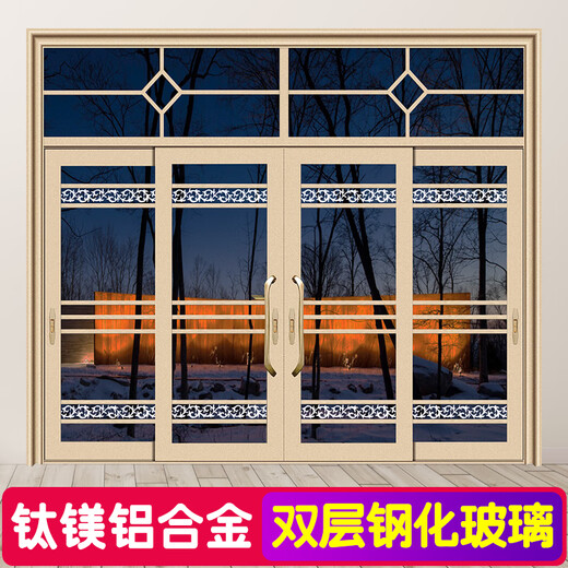 定制阳台重型钛镁铝合金推拉门落地封窗玻璃隔断客厅厨房移门 型材厚度1.0mm