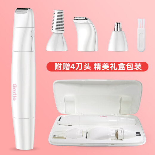 Gerllo shaver for private parts, women's private shaver, men's electric hair removal device, shaver as a gift for girlfriend, New Year's gift, ivory white, multi-functional four-in-one blade that can be used all over the body