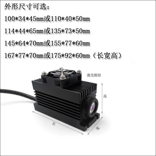 Taizhu Laser 1047/1053/1064/1342/1470/1550nm8W infrared fiber laser Adjustable power laser + fiber package 1047nm100mw