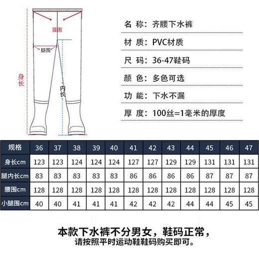 HHONGSHIYU waders, half-length rain trousers, waders, waterproof fish trousers, one-piece wading trousers, fish catching suit, reservoir fishing trousers overalls, black knitted waistband 75 silk 42 (sports shoe size)