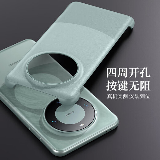 ESCASE 适用华为Mate60Pro手机壳Mate60pro保护套全包防摔硬壳磁吸充电半包镂空按键高级感素皮版雅川青