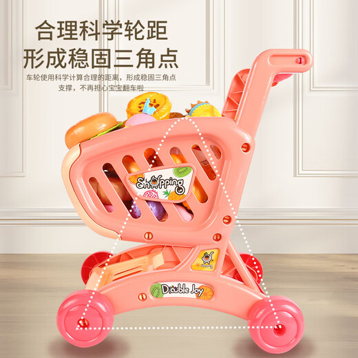 babyjianle儿童仿真超市购物车宝宝过家家男孩女孩水果蔬菜切切乐手推车玩具 粉车（OPP袋装）