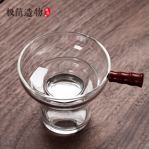 Minimalist glass tea drain, insulated tea filter, tea filter, fair cup tea filter, kung fu tea set accessories, asparagus tea drain