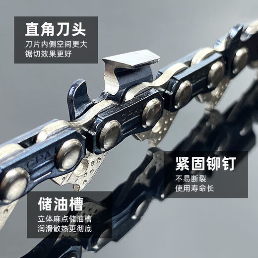 Suitable for Wuyang Honda Yamaha chain saw chain 16-inch 18-inch chainsaw chain 20-inch logging gasoline saw chain CPAI-12-inch 45 sections 22 knives-chainsaw/chainsaw chain