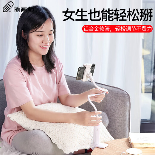 Illustrator mobile phone lazy stand live broadcast class desktop support stand bedside bed clip video Douyin watch TV artifact dormitory home multi-functional mobile phone holder-0.7M white