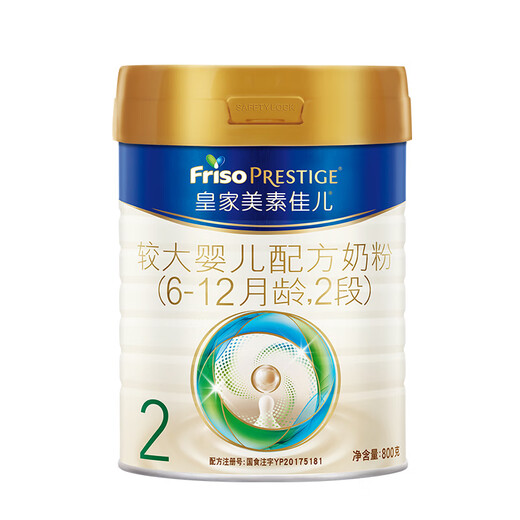 Friso Royal Infant Formula 2 Stage (6-12 months) 800g Lactoferrin New National Standard