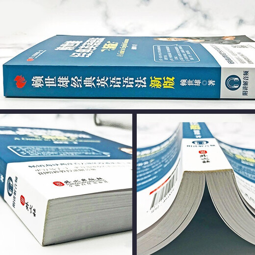 赖世雄美语从头学【全套】赖世雄美语入门+美语音标+赖世雄初级美语、中级美语、美语 赖世雄英语初中听力口语写作特训 赖世雄经典英语语法+配套同步练习册【共2册】