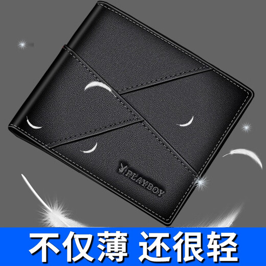 Playboy (Playboy) Brieftasche für die echte Lederkopfschicht für Männer Kaufläden mit kurzer horizontaler Brieftasche für Vater Freund Geburtstag Valentinstag Geschenk Elegant Schwarz [Geschenkbox]
