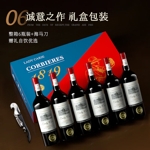 拉蒙塔尼【品牌金奖】法国进口红酒卡尔夫人窖藏15度干红葡萄酒整箱礼盒装 原酒进口750ML*6