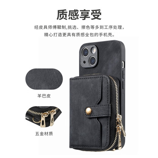 
Xiqiao Zip Coin Wallet is suitable for Apple 15 mobile phone case card bag integrated iphone14promax crossbody can carry 13 belts. Night dark coin wallet storage + belt adjustable crossbody long rope iPhone 15