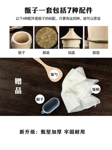 攀枝花木蒸子蒸饭木桶家用整木小号蒸子小木桶饭甄子木头精品1 精 精选2号 内径1416cm
