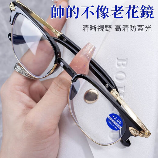港士普老花镜高清防蓝光老年人眼镜看书看手机老花眼镜 防蓝光【黑银色】老花镜 新升级 不用选度数