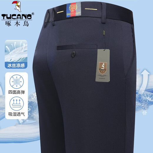 啄木鸟（TUCANO）春夏新款冰丝纯色商务休闲裤男士直筒裤中年爸爸裤子宽松男士长裤 9853藏青 33 (2尺6腰围)