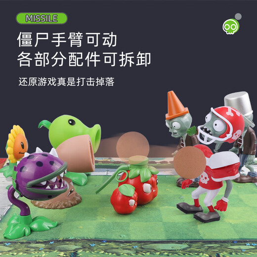 
Plant vs. Zombie Toys Full Set of Soft Glue Pea Shooter Children's Boy Ejection Giant Set Birthday Gift 10 Packs 8 Hard Plants + 2 Zombies 686-35
