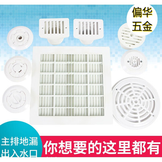 Gu Jun Schwimmbad Eingang und Ausgang Wasserauslass Heiße Feder Return Water Outlet Wasserversorgungsauslass Wasserauslass Fischteich Boden Abfluss Surfabwasseranschluss SP1424 Gerade Stecker 1,5 Zoll Metrik 50
