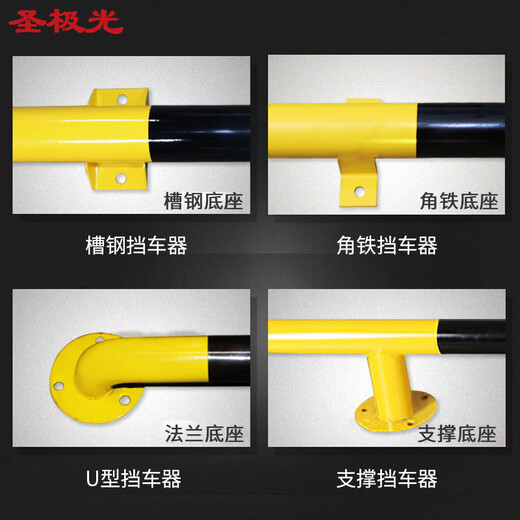 
The Holy Aurora Angle Iron Type Vehicle Blocker 200-height 10cm Parking Space Steel Pipe Vehicle Blocker Floor Pile Barrier S11303 Wall Thickness 2mm