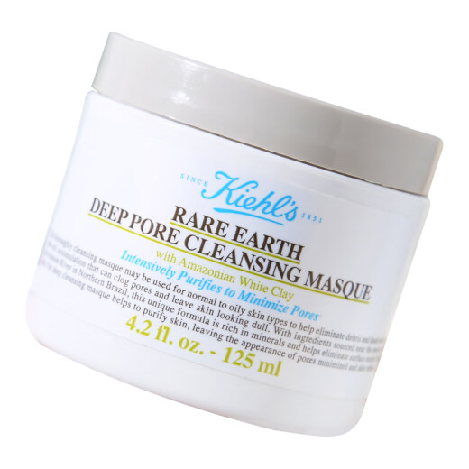 Kiehl's Amazon White Clay Cleansing Mask 125ml (Deep Cleansing and Purifying Skin) Ordinary Limited Edition Randomly Delivered