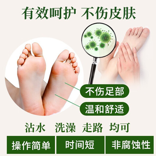 Chunchuntang Yunnan Materia Medica athlete's foot spray sweaty feet, smelly feet, itchy feet, soaked feet, peeling shoes, smelly external use set
