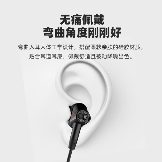 Edifier (EDIFIER) HECATE GM360 wired gaming headphones in-ear noise-canceling dual dynamic computer mobile phone music e-sports earbuds 3.5mm interface black + Android Type-c adapter cable