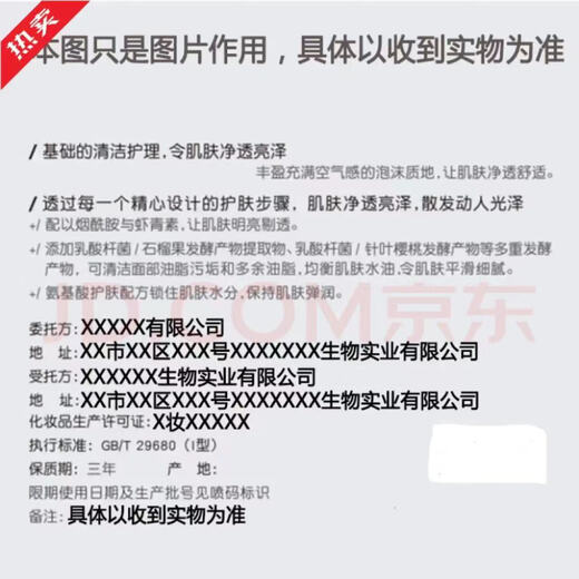 圣薇娜晶刚啫喱膏金刚发胶油头膏复古发油发蜡发泥保湿定型水摩丝 定型水摩丝