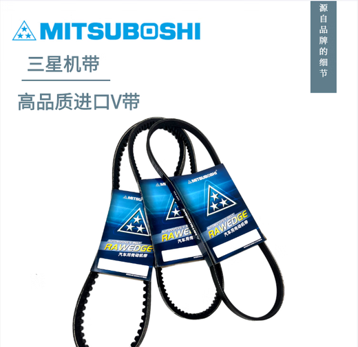Bagang imported A-type toothed AV13 triangle belt 6200RECMF6210/6230/6240/6250/6255 RECMF6200