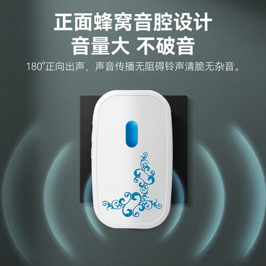 凌防（LFang）A280 门铃无线门铃家用 智能家用老人呼叫电子门铃 呼叫门铃