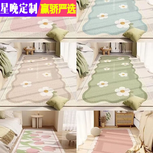 Star night ins style bedroom long bedside blanket master bedroom bed bed front carpet children's room pink small fresh thick foundation daisy thickened crystal velvet does not hide gray and easy to wear 60*180cm high-end blanket surface