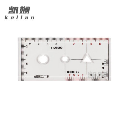 Kailan command ruler three-piece set bureau-made engraving plate position operation ruler coordinate ladder ruler command ruler three-piece set