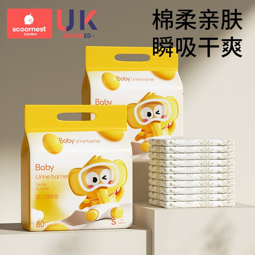 Kechao Baby Disposy Lite Fheet Urine séparateur PAUT APPLAYAGE ET COMPRISE DE NOUVELLES NOUVELLABLES NOUVELLABLES CODE S GRANDE SILLE CODE S 80 comprimés [Convient pour 0-1 mois]