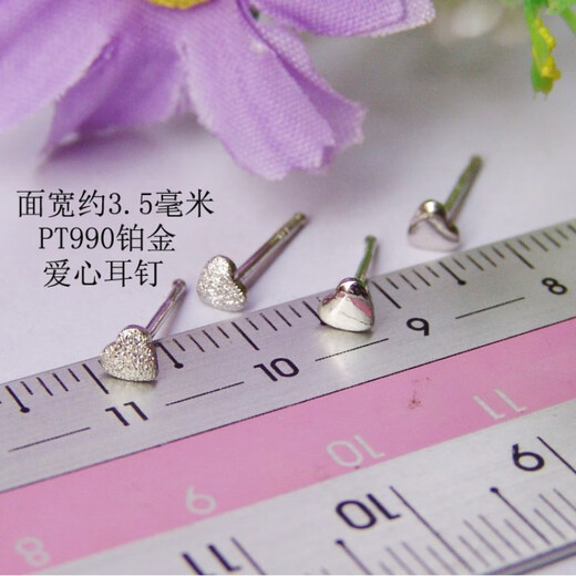 YOUSHINUO PT950 platinum earrings small love heart cute little girl platinum heart-shaped small earrings mini platinum earrings platinum glossy small love single * straight needle