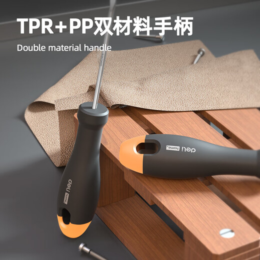 得力（deli）三把装 螺丝批套装一字工业级强磁螺丝批工具超硬改锥小起子大全 一字螺丝批 HT1105C