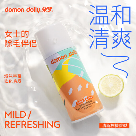English Shaving Foam 100ml Women's Armpit and Leg Hair Removal Foam Lubricant Duomeng Shaving Foam