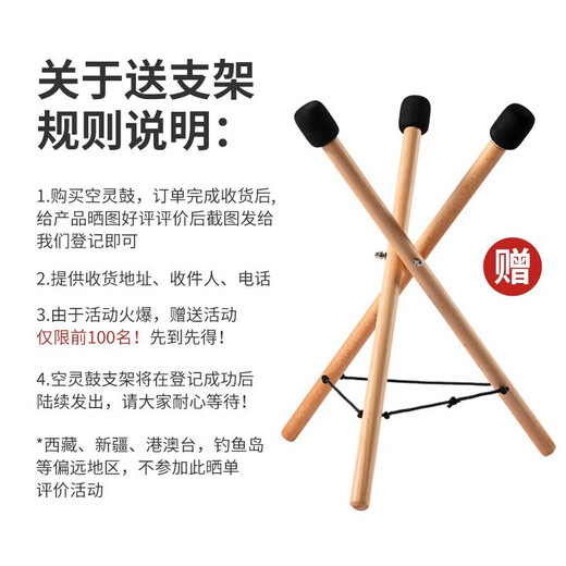 
Huashu Ethereal Drum 15-tone small 13-inch carbon steel color hollow percussion instrument steel tongue drum beginner musical instrument titanium white