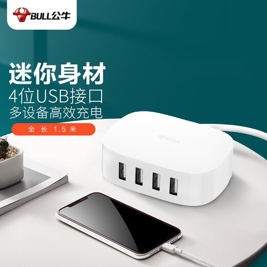 Bull (BULL) Rubik's Cube USB Socket/New National Standard Plug Board/Plug/Plug Plug Plug Plug Plug Plug Plug Plug Plug Plug Plug Plug Plug Plug Plug Plug Plug Plug Plug Plug Plug Plug Plug Plug Plug Plug Plug Plug Plug Plug Plug Plug Plug Plug Plug Plug Plug Plug Plug Plug Plug Plug Plug Plug Plug Plug Plug Plug Plug Plug Plug Plug Plug Plug Plug Plug Plug Plug Plug Plug Plug Plug Plug Plug Plug Plug Plug Plug Plug Plug Plug Plug Plug Plug Plug