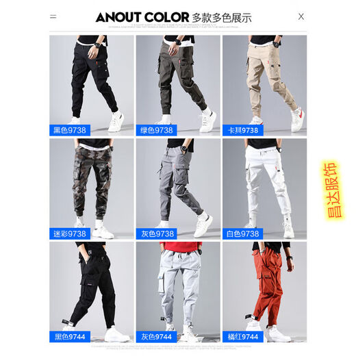 Chaoxiden casual pants men's trendy Korean style work pants men's summer hip-hop men's high elastic ins tying pants 9 points summer ultra-thin black GX9738 S