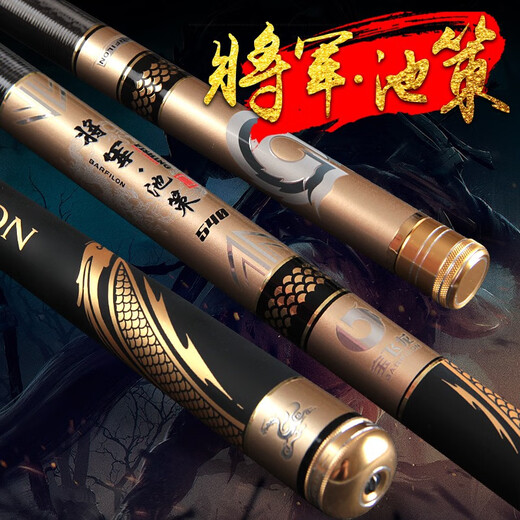 Baofeilong fishing rod carbon 28 adjust ultra-light hard table fishing rod crucian carp grass green lightweight integrated large object fishing hand rod General Chi Ce 3.9 meters + original rod stop