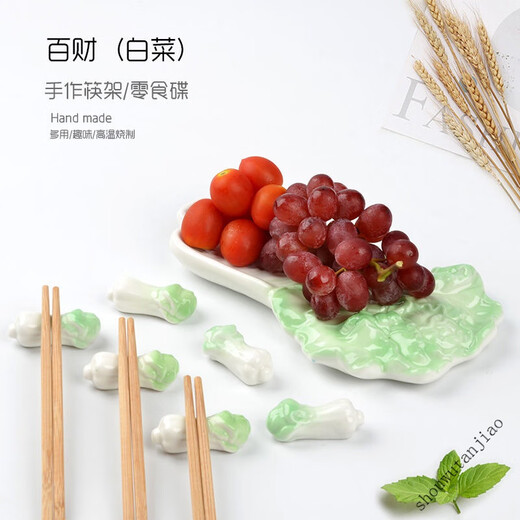 Fantasy chopstick holder chopstick holder Japanese-style ceramic chopstick holder chopstick holder creative home hotel restaurant daily chopstick holder chopstick holder cabbage hundred wealth chopstick holder - one large and six small