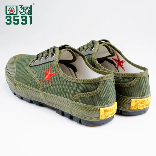 3531 Zapatos Jiefang Zapatos anti-Punteo y de protección de acero inoxidable anti-aceite Zapatos de lona de lienzo al aire libre.