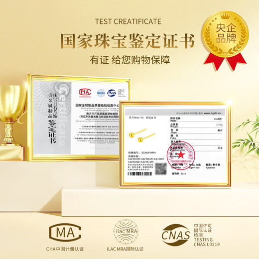 Chinese gold small golden bean 18K gold earrings women's round bead earrings gift for girlfriend and wife's birthday practical Jingsuda-18K gold round bead earrings