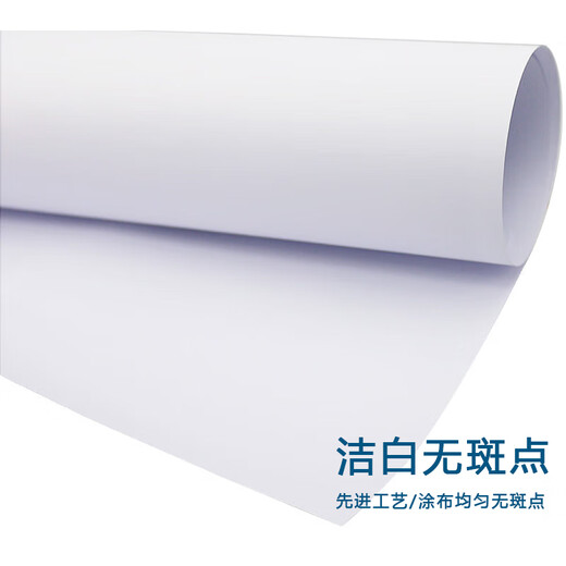 HP HP Plotter T230/T650/T630/T830/T850/T850MFP/T908/T950/T1600/T1700 Diagrama de color de planos CAD Dibujo mecánico Dibujo 610 mm*50 metros