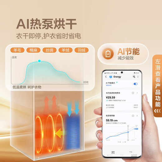
Samsung (SAMSUNG) [National Supplement] AI Shen Black Diamond Clothing Care Machine 9 Series Ultra-thin Flat Embed Intelligent Wrinkle Removal [9 Clothes + 5 Pants] Large Capacity Dryer Original Imported DF24CB9900CRSC [New Product]